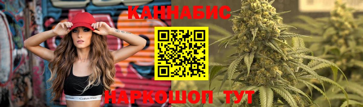 Тула  Бошки марихуана THC 21%  МАРИХУАНА индика  Вход с VPN  Канабис White Widow 